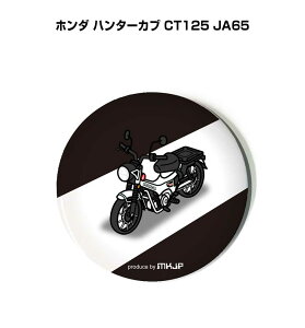 �ʃo�b�W �L�[�z���_�[ �ی^ 31mm 54mm �� �ԍD�� �j�� �[�� �I���W�i�� �v���[���g �M�t�g �L�O�i �����Y �a���� �ގ� ������� �o�C�N �z���_ �n���^�[�J�u CT125 JA65 ��������