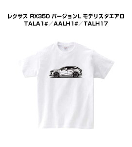 T�V���c �V���G�b�g �菑���� �f�b�T�� �V���v�� �ԍD�� �v���[���g �� �����Y �C�x���g �ގ� �a���� �O�� ���N�T�X RX350 �o�[�W����L ���f���X�^�G�A�� TALA1#�^AALH1#�^TALH17 ��������