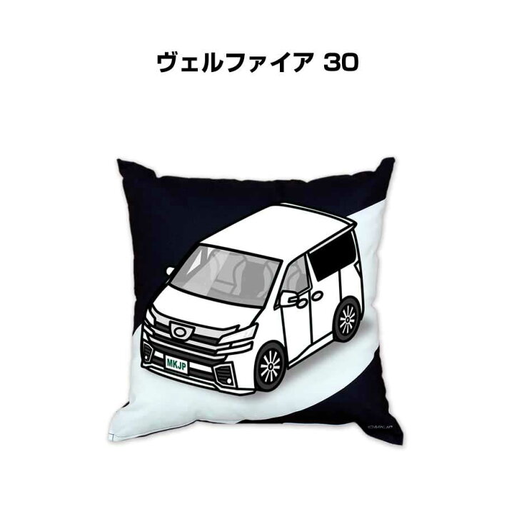 楽天市場】クッション 車好き プレゼント 車 メンズ 誕生日 彼氏 