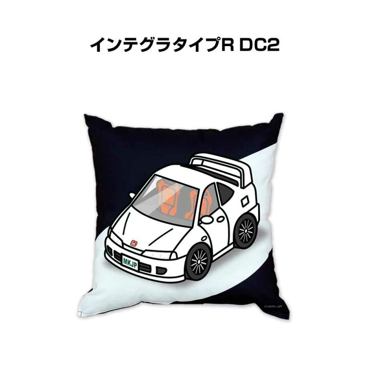 楽天市場】クッション 車好き プレゼント 車 メンズ 誕生日 彼氏 typeRクッション