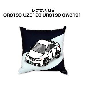 NbV ԍD v[g  Y a ގ Cxg NX}X j   O NTX GS GRS190 UZS190 URS190 GWS191 