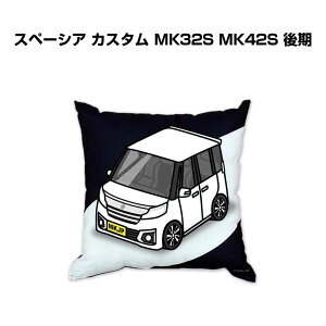 NbV ԍD v[g  Y a ގ Cxg NX}X j   XYL Xy[VA JX^ MK32S MK42S  