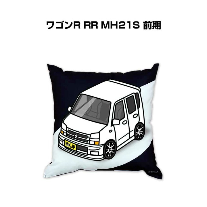 楽天市場】クッション 車好き プレゼント 車 メンズ 誕生日 彼氏 