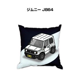 楽天市場 ジムニー Jb64 インテリア 寝具 収納 の通販