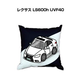 楽天市場 レクサス Ls インテリア 寝具 収納 の通販