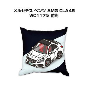 NbV ԍD v[g  Y a ގ Cxg NX}X j   O ZfX xc AMG CLA45 WC117^ O 