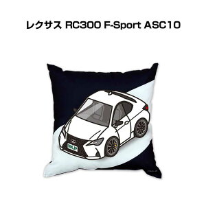 �N�b�V���� �ԍD�� �v���[���g �� �����Y �a���� �ގ� �C�x���g �N���X�}�X �j�� ���� ���������� �O�� ���N�T�X RC300 F-Sport ASC10 ��������