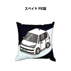 クッション 車好き プレゼント 車 メンズ 誕生日 彼氏 イベント クリスマス 男性 腰痛 かっこいい トヨタ スペイド FE型 送料無料