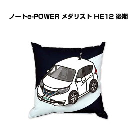 楽天市場 ノートe Power He12 カラーホワイト インテリア 寝具 収納 の通販