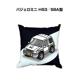 クッション 車好き プレゼント 車 メンズ 誕生日 彼氏 イベント クリスマス 男性 腰痛 かっこいい ミツビシ パジェロミニ H53／58A型 送料無料