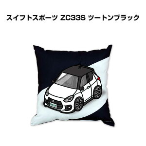 �N�b�V���� �ԍD�� �v���[���g �� �����Y �a���� �ގ� �C�x���g �N���X�}�X �j�� ���� ���������� �X�Y�L �X�C�t�g�X�|�[�c ZC33S �c�[�g���u���b�N ��������