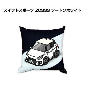 �N�b�V���� �ԍD�� �v���[���g �� �����Y �a���� �ގ� �C�x���g �N���X�}�X �j�� ���� ���������� �X�Y�L �X�C�t�g�X�|�[�c ZC33S �c�[�g���z���C�g ��������