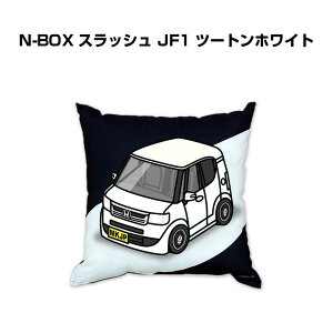 �N�b�V���� �ԍD�� �v���[���g �� �����Y �a���� �ގ� �C�x���g �N���X�}�X �j�� ���� ���������� �z���_ N-BOX �X���b�V�� JF1 �c�[�g���z���C�g ��������