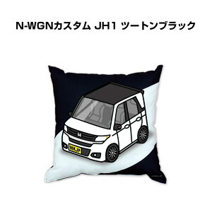 �N�b�V���� �ԍD�� �v���[���g �� �����Y �a���� �ގ� �C�x���g �N���X�}�X �j�� ���� ���������� �z���_ N-WGN�J�X�^�� JH1 �c�[�g���u���b�N ��������