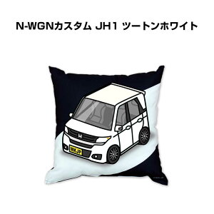 �N�b�V���� �ԍD�� �v���[���g �� �����Y �a���� �ގ� �C�x���g �N���X�}�X �j�� ���� ���������� �z���_ N-WGN�J�X�^�� JH1 �c�[�g���z���C�g ��������