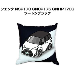 NbV ԍD v[g  Y a ގ Cxg NX}X j   g^ VG^ NSP170 GNCP175 GNHP170G c[gubN 