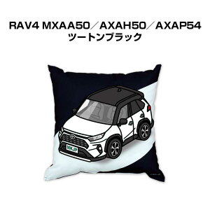 �N�b�V���� �ԍD�� �v���[���g �� �����Y �a���� �ގ� �C�x���g �N���X�}�X �j�� ���� ���������� �g���^ RAV4 MXAA50�^AXAH50�^AXAP54 �c�[�g���u���b�N ��������