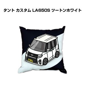 �N�b�V���� �ԍD�� �v���[���g �� �����Y �a���� �ގ� �C�x���g �N���X�}�X �j�� ���� ���������� �_�C�n�c �^���g �J�X�^�� LA650S �c�[�g���z���C�g ��������