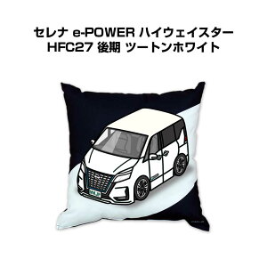 �N�b�V���� �ԍD�� �v���[���g �� �����Y �a���� �ގ� �C�x���g �N���X�}�X �j�� ���� ���������� �j�b�T�� �Z���i e-POWER �n�C�E�F�C�X�^�[ HFC27 ��� �c�[�g���z���C�g ��������