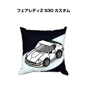 �N�b�V���� �ԍD�� �v���[���g �� �����Y �a���� �ގ� �C�x���g �N���X�}�X �j�� ���� ���������� �j�b�T�� �t�F�A���f�BZ S30 �J�X�^�� ��������