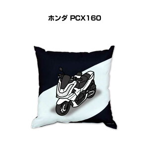 NbV ԍD v[g  Y a ގ Cxg NX}X j   oCN z_ PCX160 