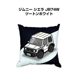 �N�b�V���� �ԍD�� �v���[���g �� �����Y �a���� �ގ� �C�x���g �N���X�}�X �j�� ���� ���������� �X�Y�L �W���j�[ �V�G�� JB74W �c�[�g���z���C�g ��������