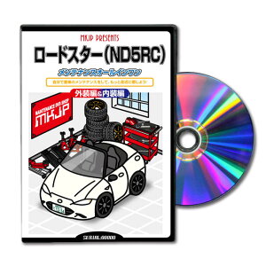 [hX^[ND5RCp[c@DVDŉpbP[W̃io[ɂȂJX^ŃGA op[ LED z[ ~[  pl p[c JX^ [v wbhv u[