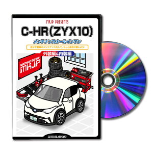 C-HRZYX10p[c@DVDŉpbP[W̃io[ɂȂJX^ŃGA op[ LED z[ ~[  pl p[c JX^ [v wbhv u[Lv 