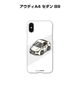 iPhone スマホケース iPhone15 iPhone15 Plus iPhone15 Pro iPhone15 Pro Max iPhone14 iPhone14 Plus iPhone14 Pro iPhone14 Pro Max 車 祝い 納車 外車 アウディA4 セダン B9 送料無料