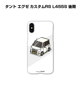iPhone X}zP[X iPhone17 iPhone17Pro iPhone17ProMax iPhoneAir iPhone16 iPhone16e iPhone16Plus iPhone16Pro iPhone16ProMax  j [ _Cnc ^g GO[ JX^RS L455S  