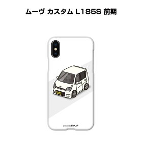 iPhone X}zP[X iPhone16 iPhone16e iPhone16 Plus iPhone16 Pro iPhone16 Pro Max iPhone15 iPhone15 Plus iPhone15 Pro iPhone15 Pro Max  j [ _Cnc [ JX^ L185S O 