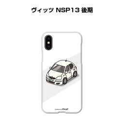 iPhone スマホケース iPhone15 iPhone15 Plus iPhone15 Pro iPhone15 Pro Max iPhone14 iPhone14 Plus iPhone14 Pro iPhone14 Pro Max 車 祝い 納車 トヨタ ヴィッツ NSP13 後期 送料無料