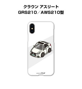iPhone スマホケース iPhone16 iPhone16e iPhone16 Plus iPhone16 Pro iPhone16 Pro Max iPhone15 iPhone15 Plus iPhone15 Pro iPhone15 Pro Max 車 祝い 納車 トヨタ クラウン アスリート GRS210/AWS210型 送料無料