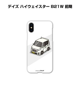 iPhone X}zP[X iPhone17 iPhone17Pro iPhone17ProMax iPhoneAir iPhone16 iPhone16e iPhone16Plus iPhone16Pro iPhone16ProMax  j [ jbT fCY nCEFCX^[ B21W O 