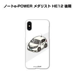 楽天市場 車 Iphoneケースの通販 楽天市場 車 Iphoneケースの通販