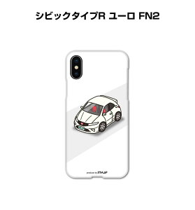 iPhone スマホケース iPhone16 iPhone16e iPhone16 Plus iPhone16 Pro iPhone16 Pro Max iPhone15 iPhone15 Plus iPhone15 Pro iPhone15 Pro Max 車 祝い 納車 ホンダ シビックタイプR ユーロ FN2 送料無料