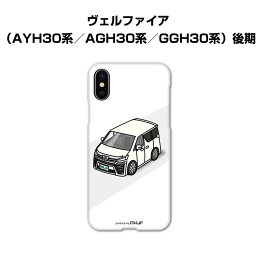 楽天市場 ヴェルファイア スマートフォン タブレット の通販