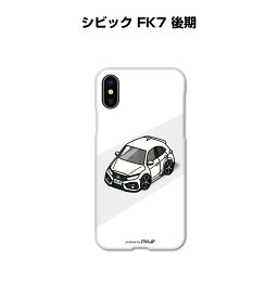 iPhone スマホケース iPhone15 iPhone15 Plus iPhone15 Pro iPhone15 Pro Max iPhone14 iPhone14 Plus iPhone14 Pro iPhone14 Pro Max 車 祝い 納車 ホンダ シビック FK7 後期 送料無料