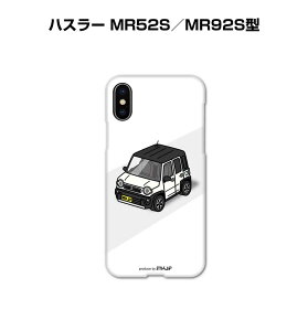 iPhone スマホケース iPhone16 iPhone16e iPhone16 Plus iPhone16 Pro iPhone16 Pro Max iPhone15 iPhone15 Plus iPhone15 Pro iPhone15 Pro Max 車 祝い 納車 スズキ ハスラー MR52S/MR92S型 送料無料