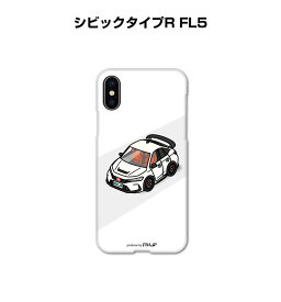 iPhone スマホケース iPhone15 iPhone15 Plus iPhone15 Pro iPhone15 Pro Max iPhone14 iPhone14 Plus iPhone14 Pro iPhone14 Pro Max 車 祝い 納車 ホンダ シビックタイプR FL5 送料無料