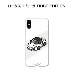 iPhone スマホケース iPhone16 iPhone16e iPhone16 Plus iPhone16 Pro iPhone16 Pro Max iPhone15 iPhone15 Plus iPhone15 Pro iPhone15 Pro Max 車 祝い 納車 外車 ロータス エミーラ FIRST EDITION 送料無料