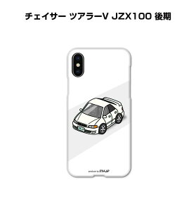 iPhone スマホケース iPhone16 iPhone16e iPhone16 Plus iPhone16 Pro iPhone16 Pro Max iPhone15 iPhone15 Plus iPhone15 Pro iPhone15 Pro Max 車 祝い 納車 トヨタ チェイサー ツアラーV JZX100 後期 送料無料