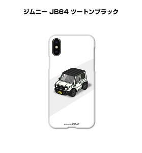 iPhone X}zP[X iPhone17 iPhone17Pro iPhone17ProMax iPhoneAir iPhone16 iPhone16e iPhone16Plus iPhone16Pro iPhone16ProMax  j [ XYL Wj[ JB64 c[gubN 