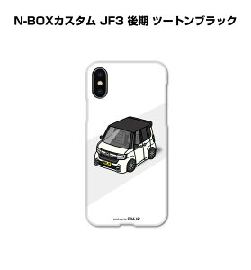 iPhone X}zP[X iPhone17 iPhone17Pro iPhone17ProMax iPhoneAir iPhone16 iPhone16e iPhone16Plus iPhone16Pro iPhone16ProMax  j [ z_ N-BOXJX^ JF3  c[gubN 
