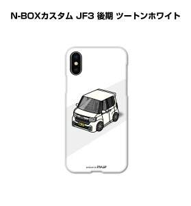 iPhone X}zP[X iPhone17 iPhone17Pro iPhone17ProMax iPhoneAir iPhone16 iPhone16e iPhone16Plus iPhone16Pro iPhone16ProMax  j [ z_ N-BOXJX^ JF3  c[gzCg 