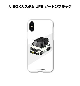 iPhone X}zP[X iPhone17 iPhone17Pro iPhone17ProMax iPhoneAir iPhone16 iPhone16e iPhone16Plus iPhone16Pro iPhone16ProMax  j [ z_ N-BOXJX^ JF5 c[gubN 
