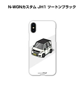 iPhone �X�}�z�P�[�X iPhone17 iPhone17Pro iPhone17ProMax iPhoneAir iPhone16 iPhone16e iPhone16Plus iPhone16Pro iPhone16ProMax �� �j�� �[�� �z���_ N-WGN�J�X�^�� JH1 �c�[�g���u���b�N ��������