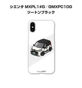iPhone X}zP[X iPhone16 iPhone16e iPhone16 Plus iPhone16 Pro iPhone16 Pro Max iPhone15 iPhone15 Plus iPhone15 Pro iPhone15 Pro Max  j [ g^ VG^ MXPL1#G^GMXPC10G c[gubN 