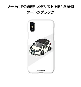 iPhone X}zP[X iPhone17 iPhone17Pro iPhone17ProMax iPhoneAir iPhone16 iPhone16e iPhone16Plus iPhone16Pro iPhone16ProMax  j [ jbT m[ge-POWER _Xg HE12  c[gubN 