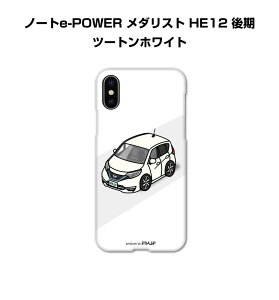 iPhone X}zP[X iPhone17 iPhone17Pro iPhone17ProMax iPhoneAir iPhone16 iPhone16e iPhone16Plus iPhone16Pro iPhone16ProMax  j [ jbT m[ge-POWER _Xg HE12  c[gzCg 